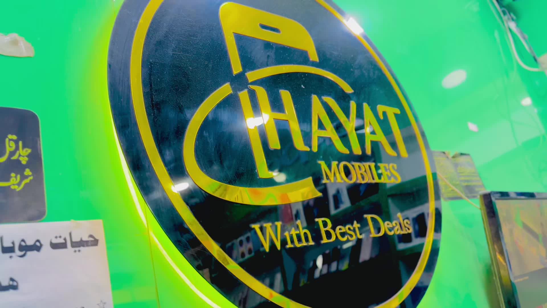 @HayatMobileCenter