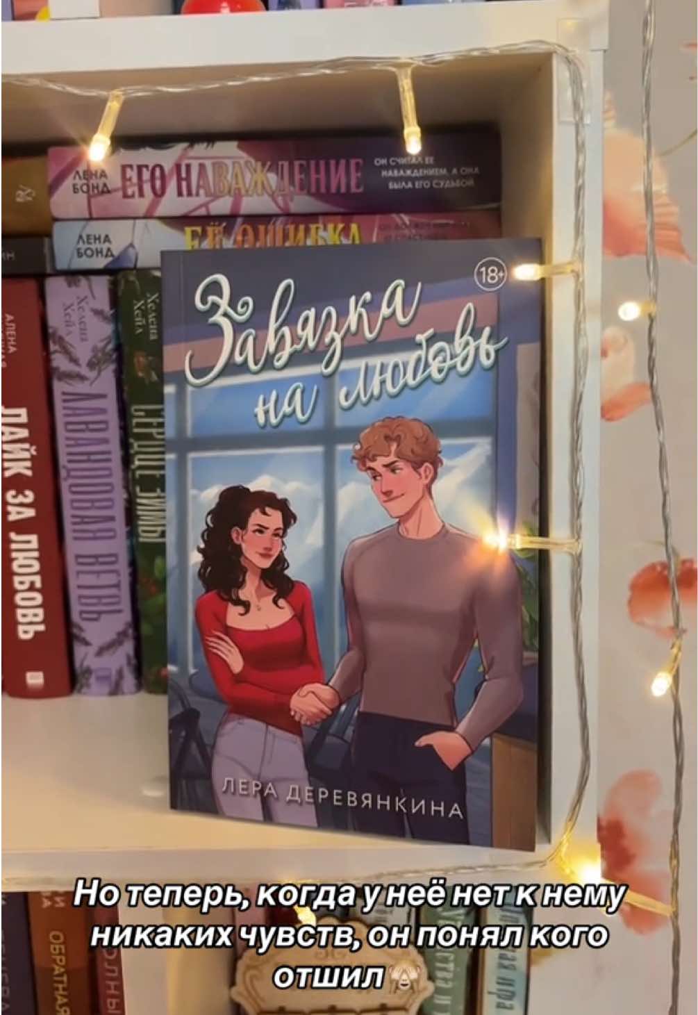 @тгк спеши любить 📚