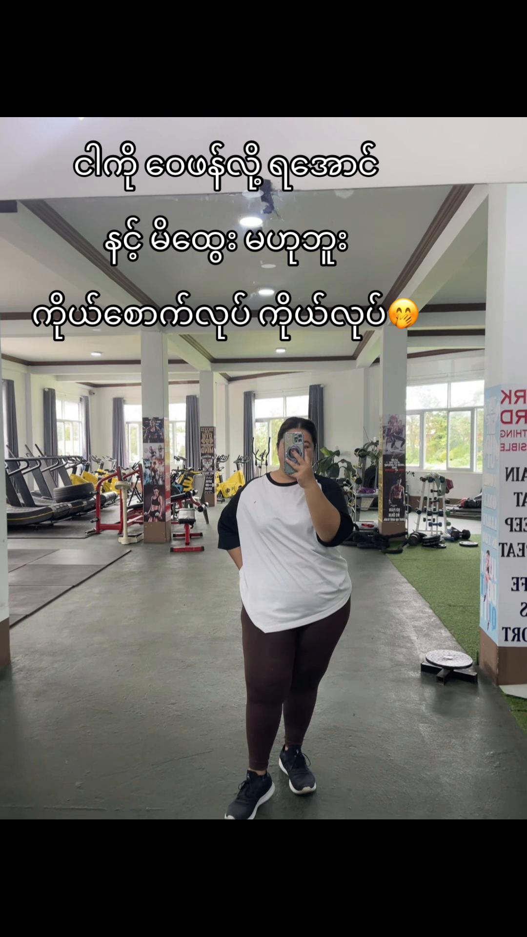 @NANN AOM SENG