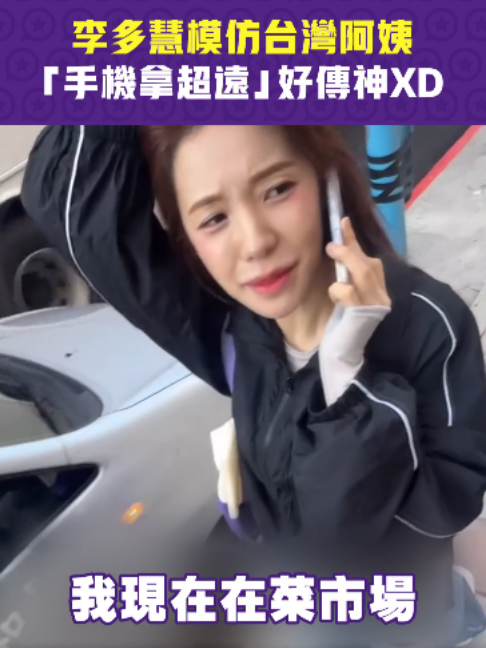 @ETtoday星光雲