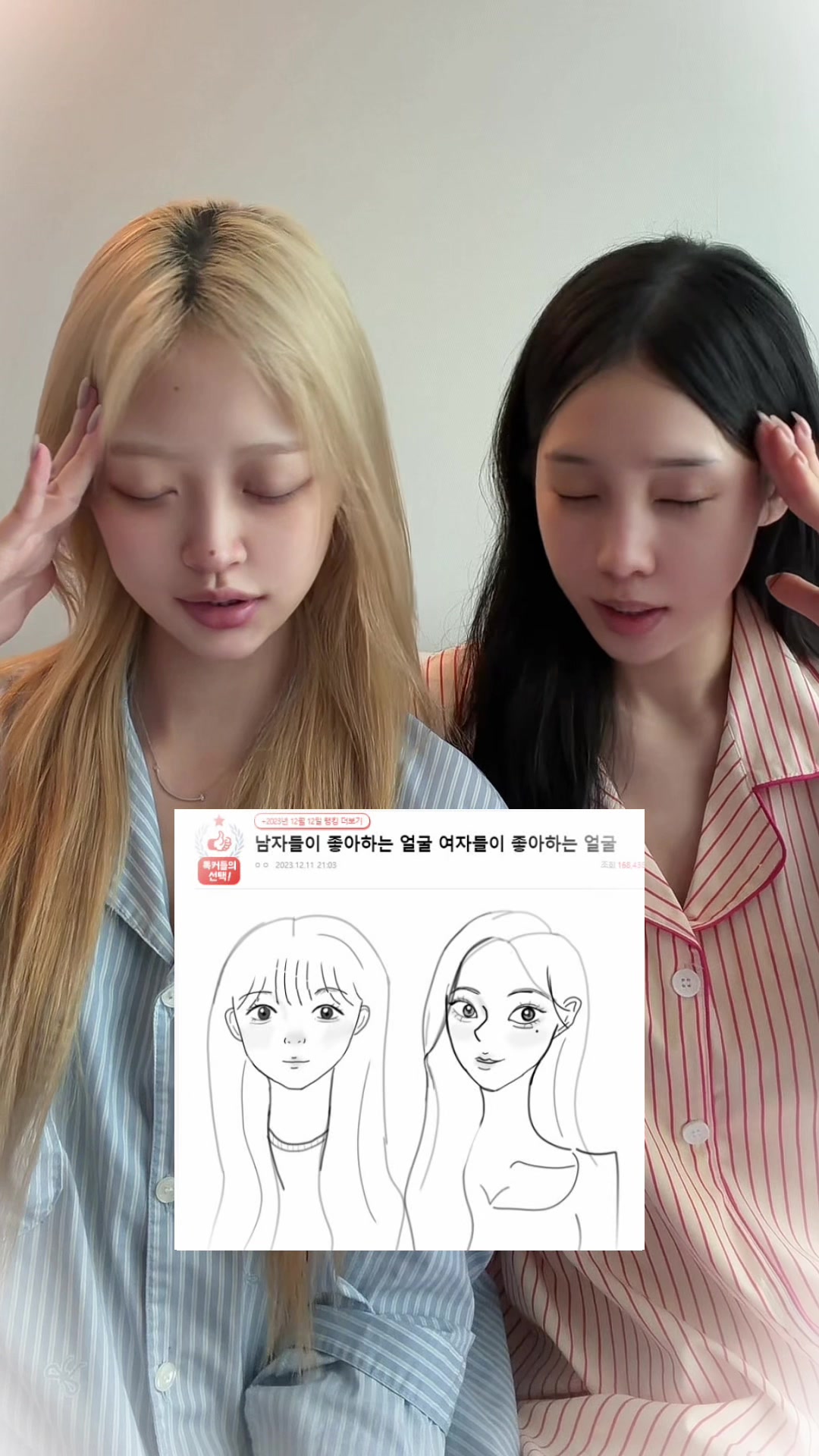 @유어진