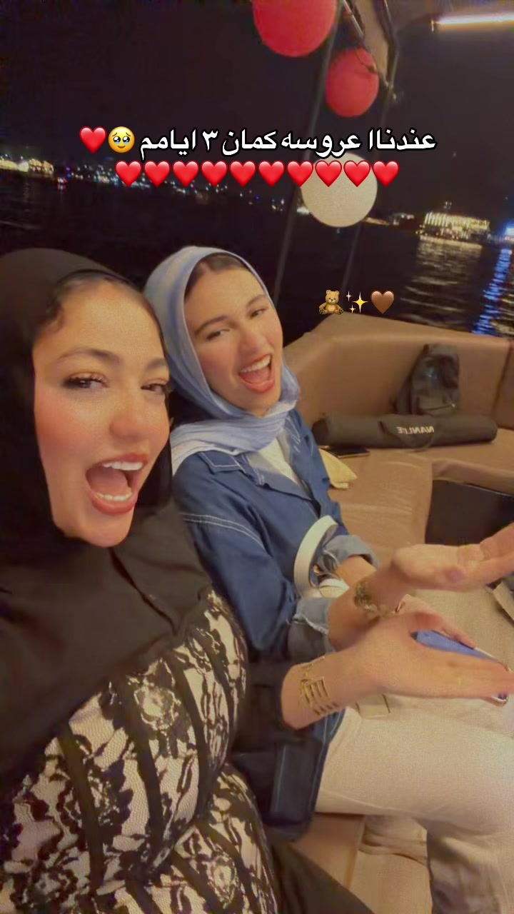 @﮼سالمين 👀💕