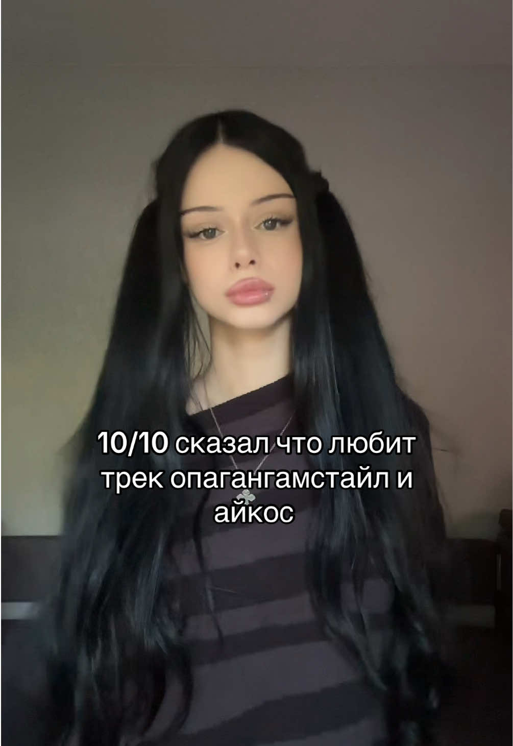 @СТЕЙСИ