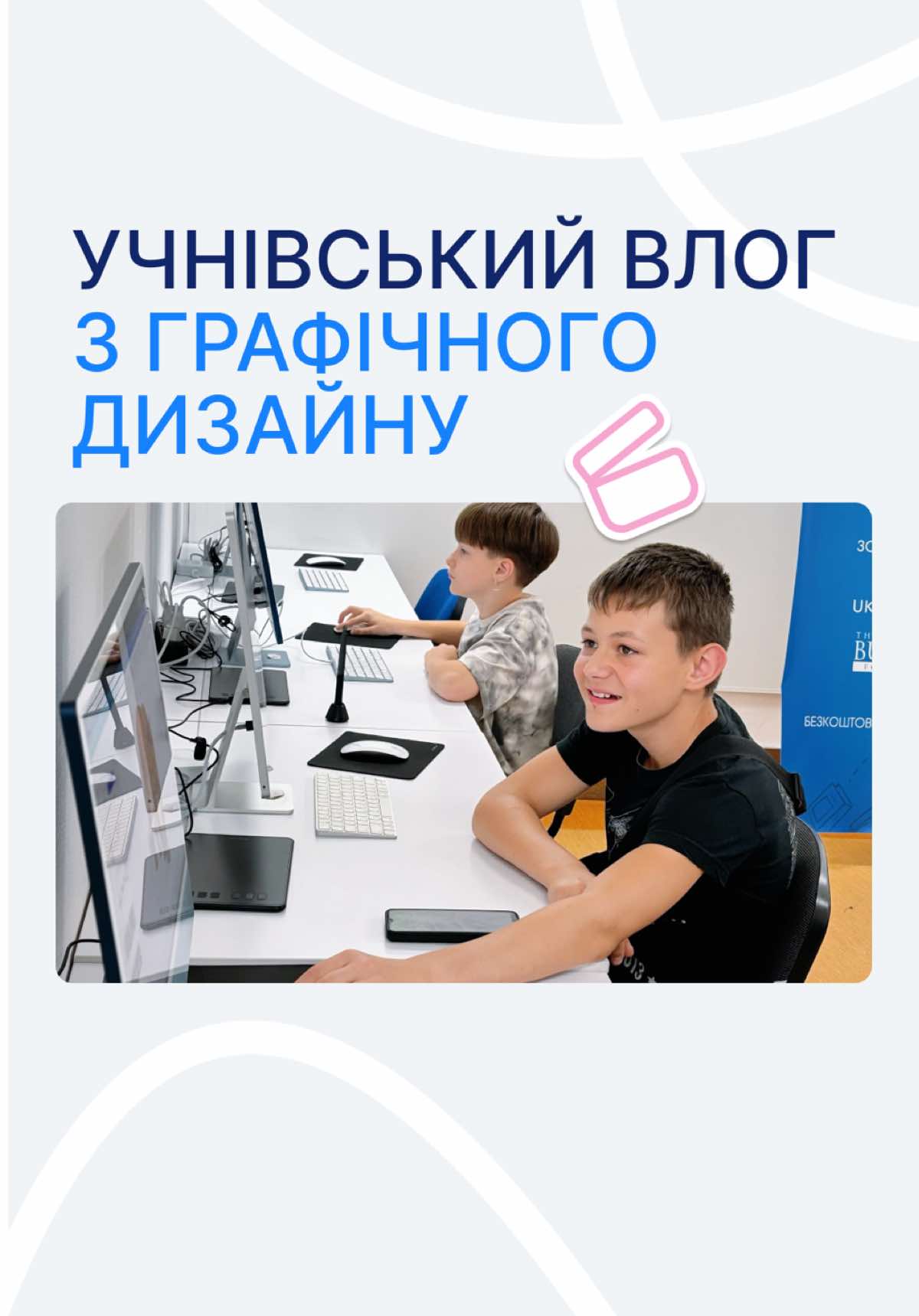 @Український Благодійний Альянс