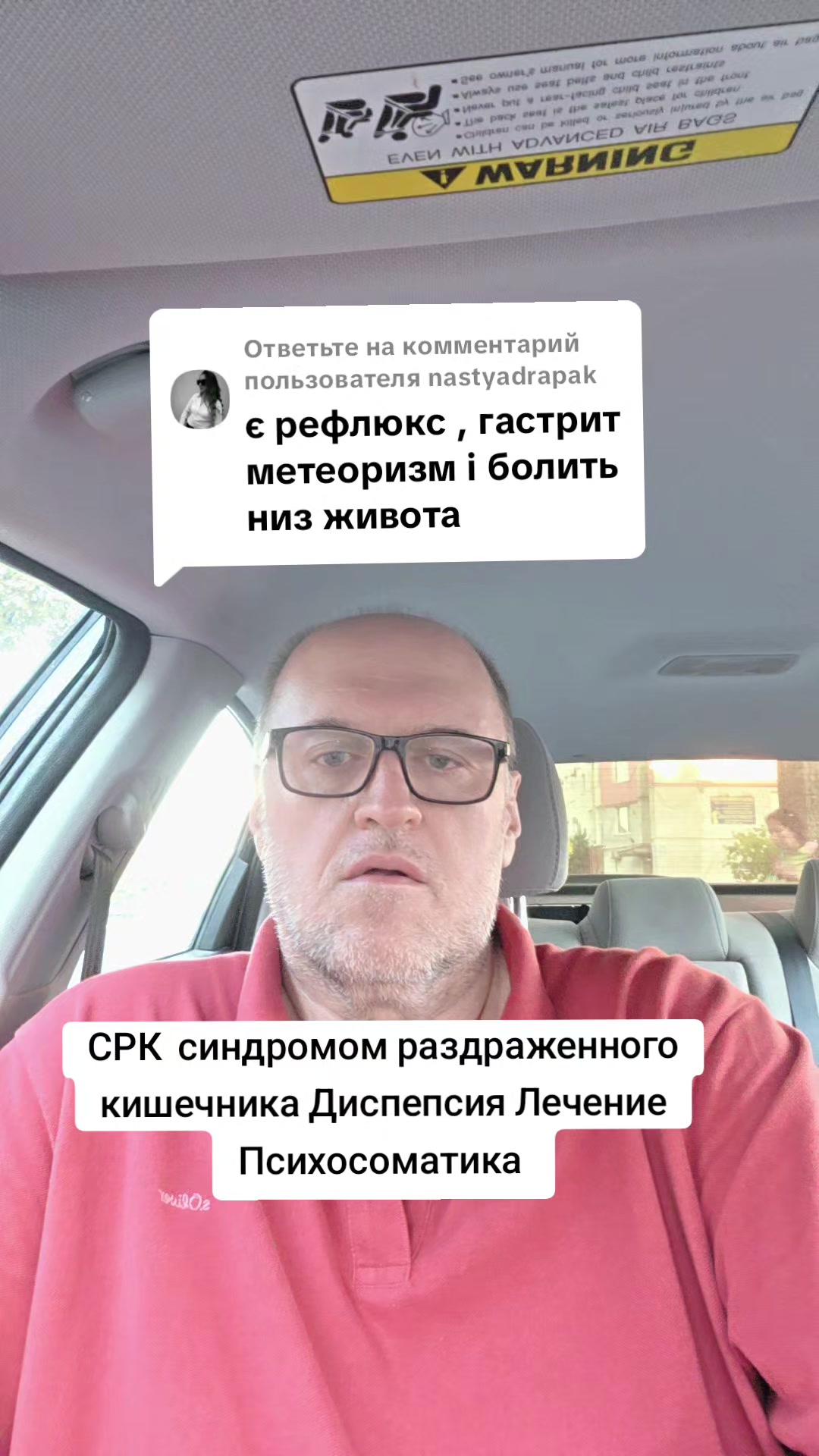 @Психиатр Жигайло