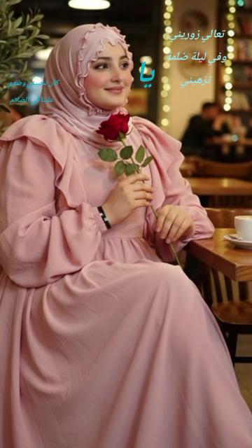 @أمـــــــ👑ـــيــــمـــ♥️ــة🔐