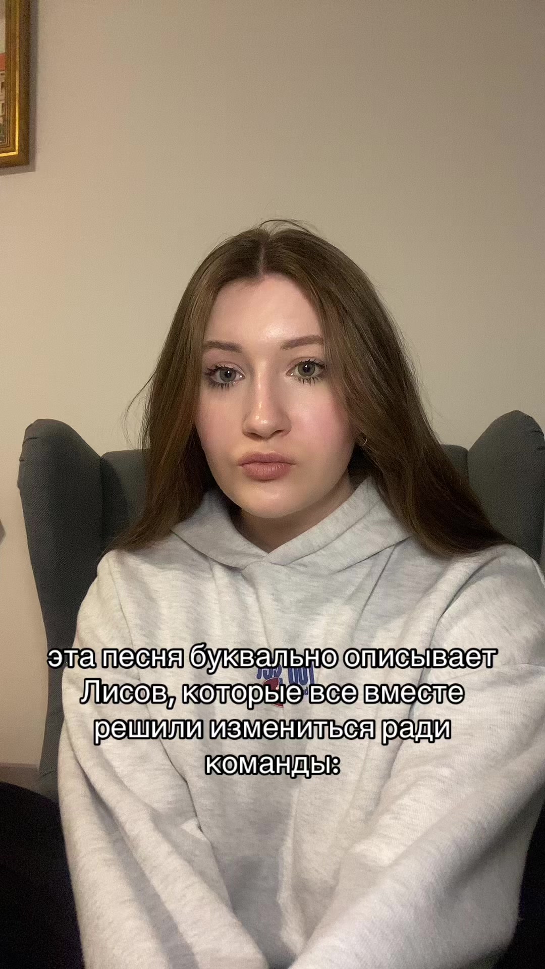 @Маришка Лóери