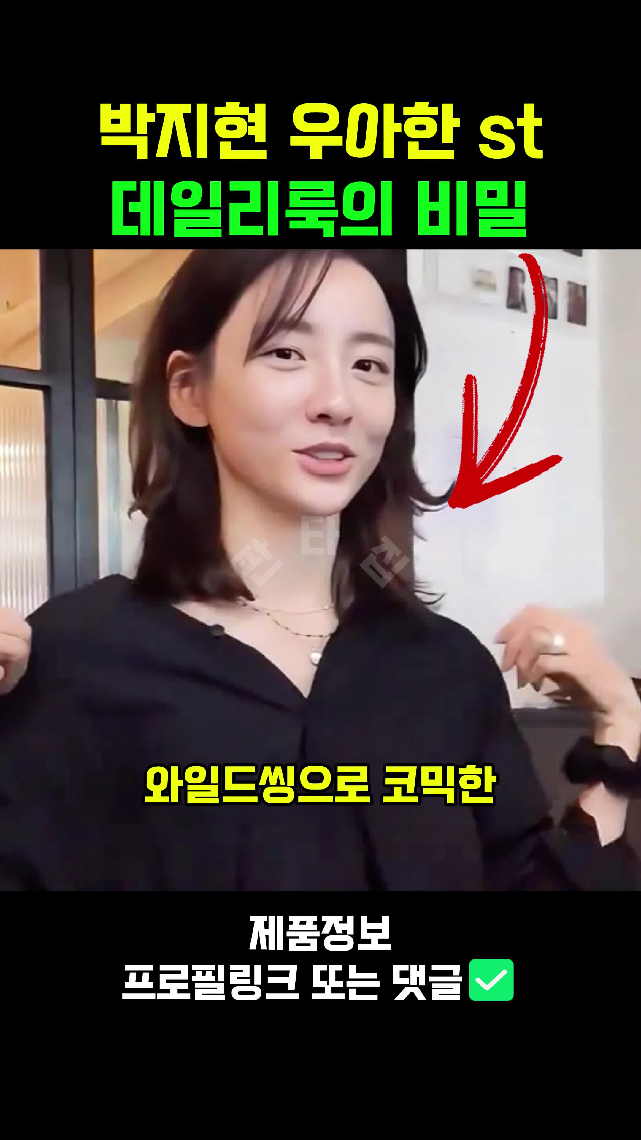 @판타집