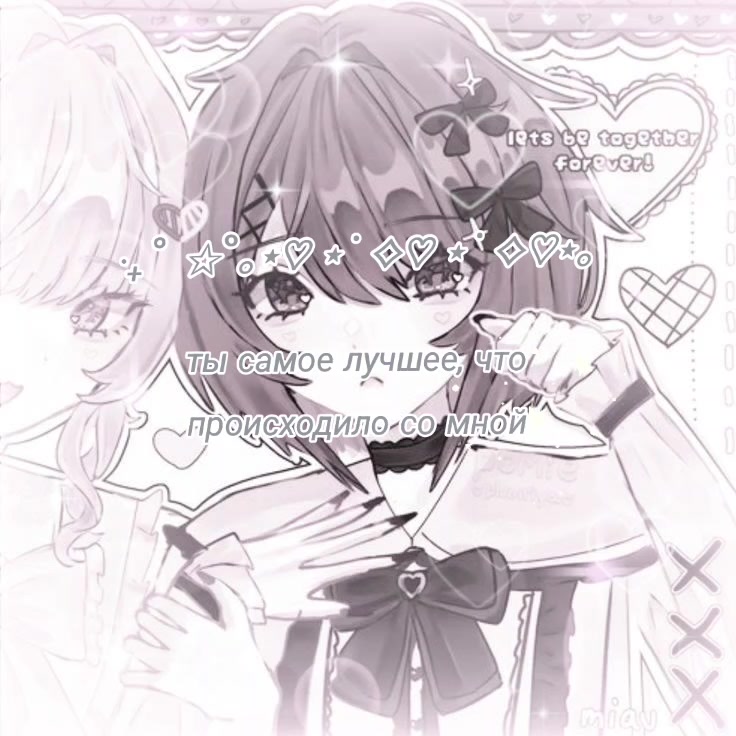 @🍥 ໒ .𝑀𝐴𝑊𝐼𝐾𝑂 !! 🌫️₊˚