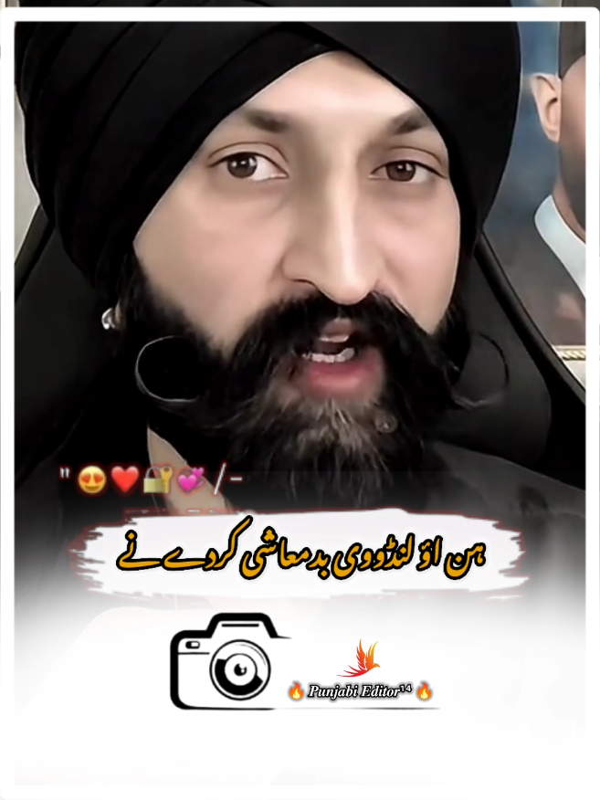 @𝑷𝒖𝒏𝒋𝒂𝒃𝒊 𝑬𝒅𝒊𝒕𝒐𝒓¹⁴