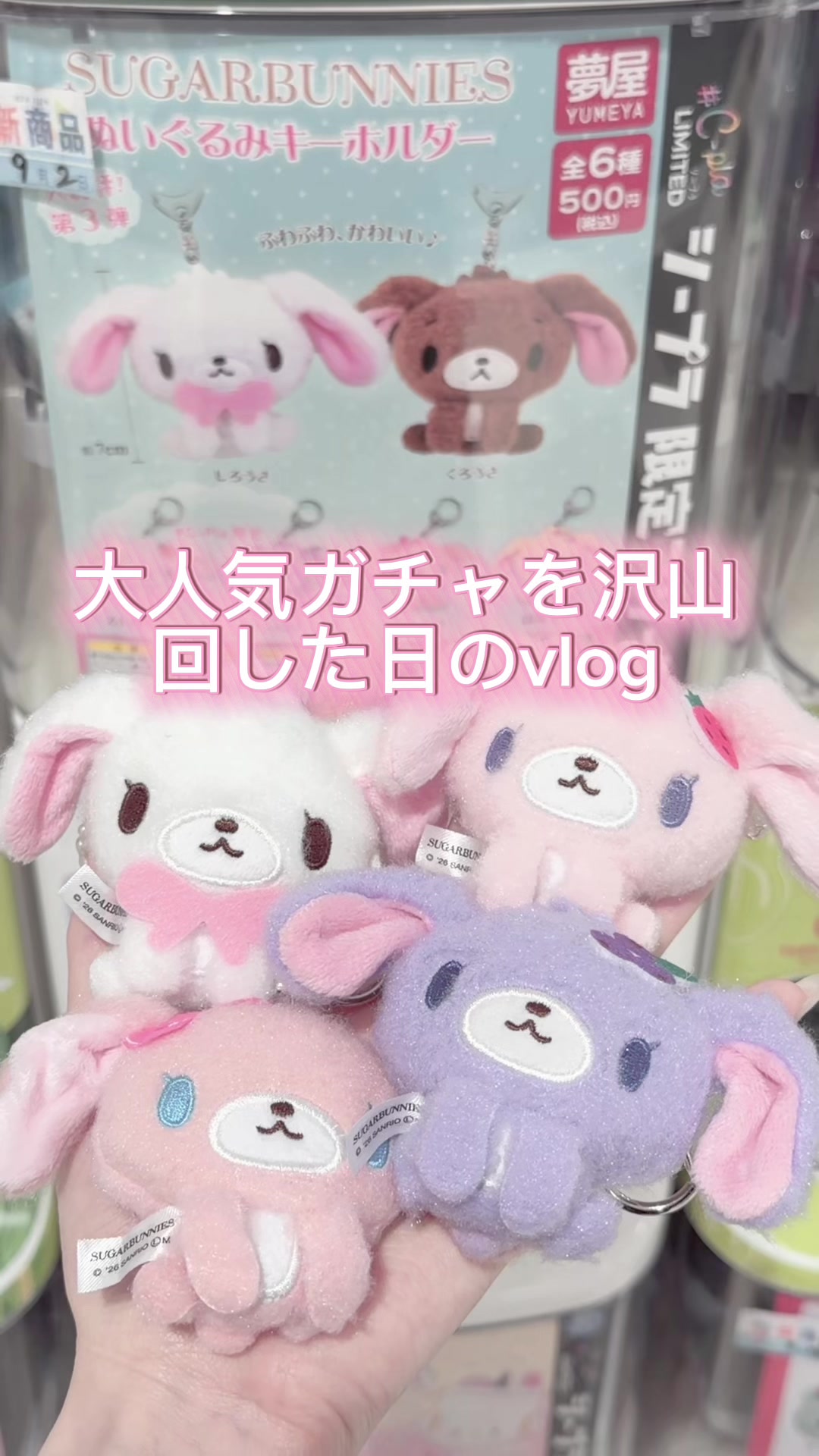 @はーちゃん