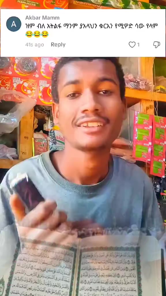 @𓅓Ædîî☝︎ 🤙Bāālē ༆