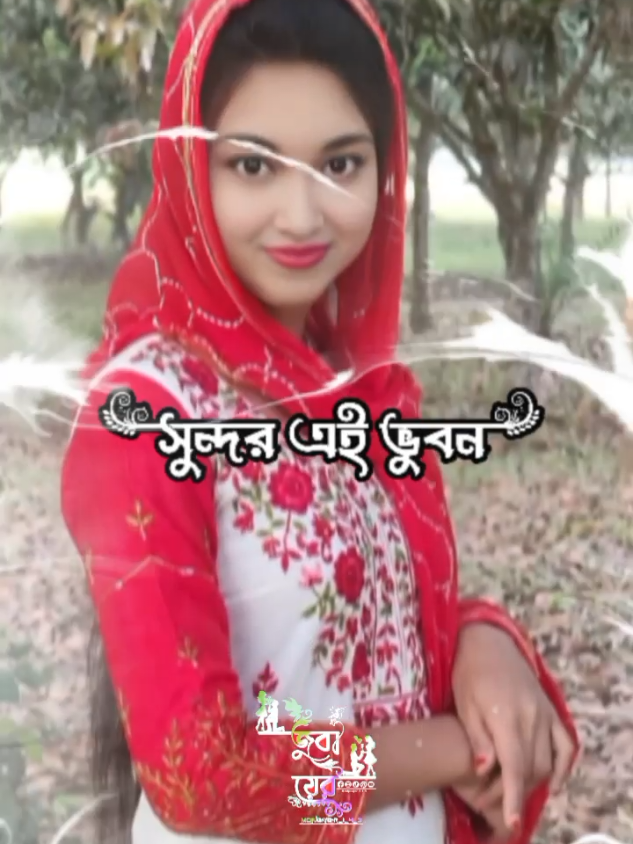 @⭕ ময়মনসিংহের- মেয়ে 0403 ⭕