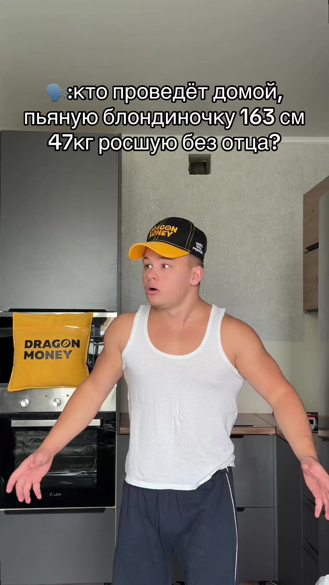 @НЕ МАЖОР