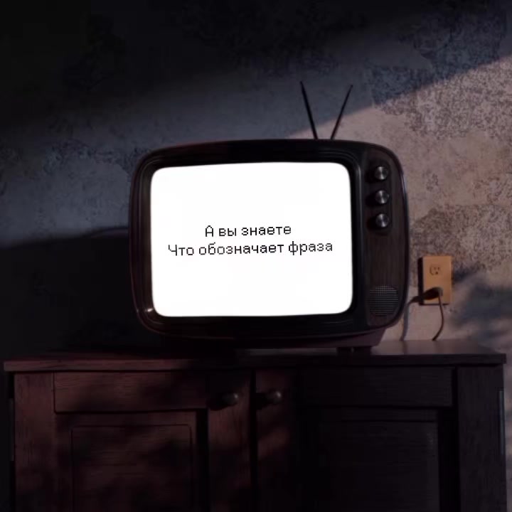 @Вован