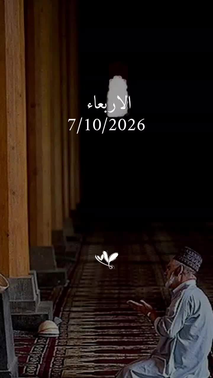 @ูุฑุงู ๐ค QURAN ๐ค