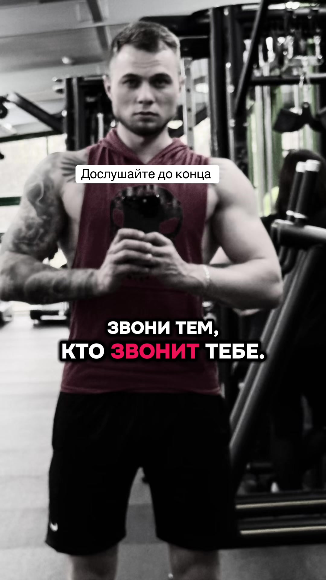 @👑OLeG👑Сердцеед❤️&zwj;🔥