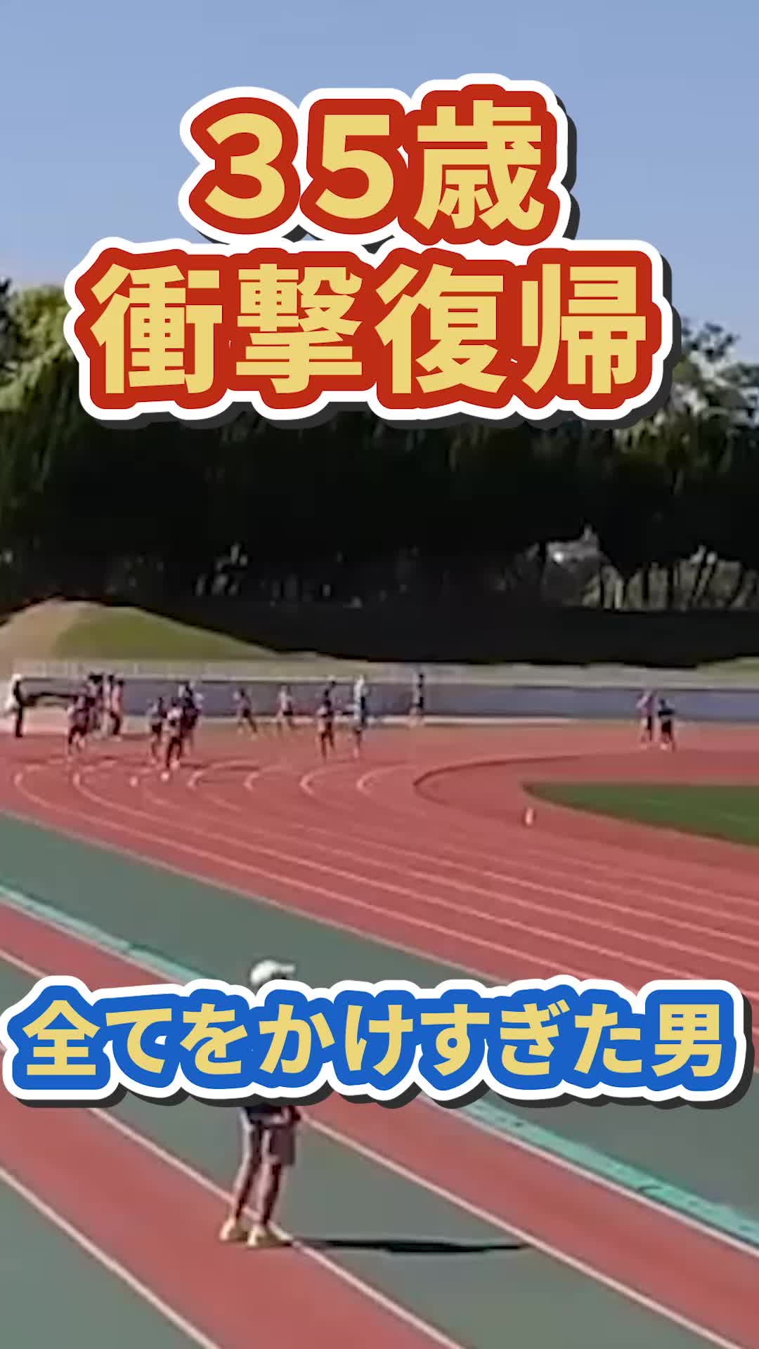 @siegsportsジークスポーツ