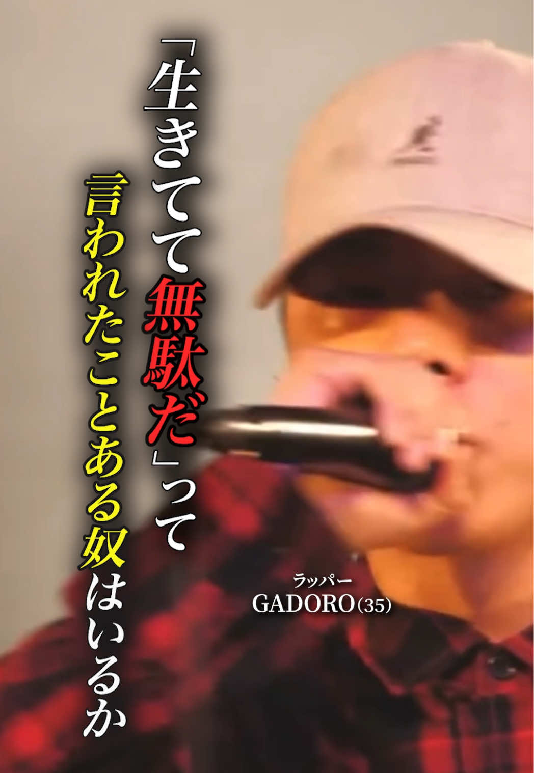 @マッチ✌️🐌