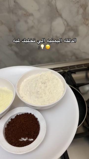 @جود الهلال👩🏼🍳🪄