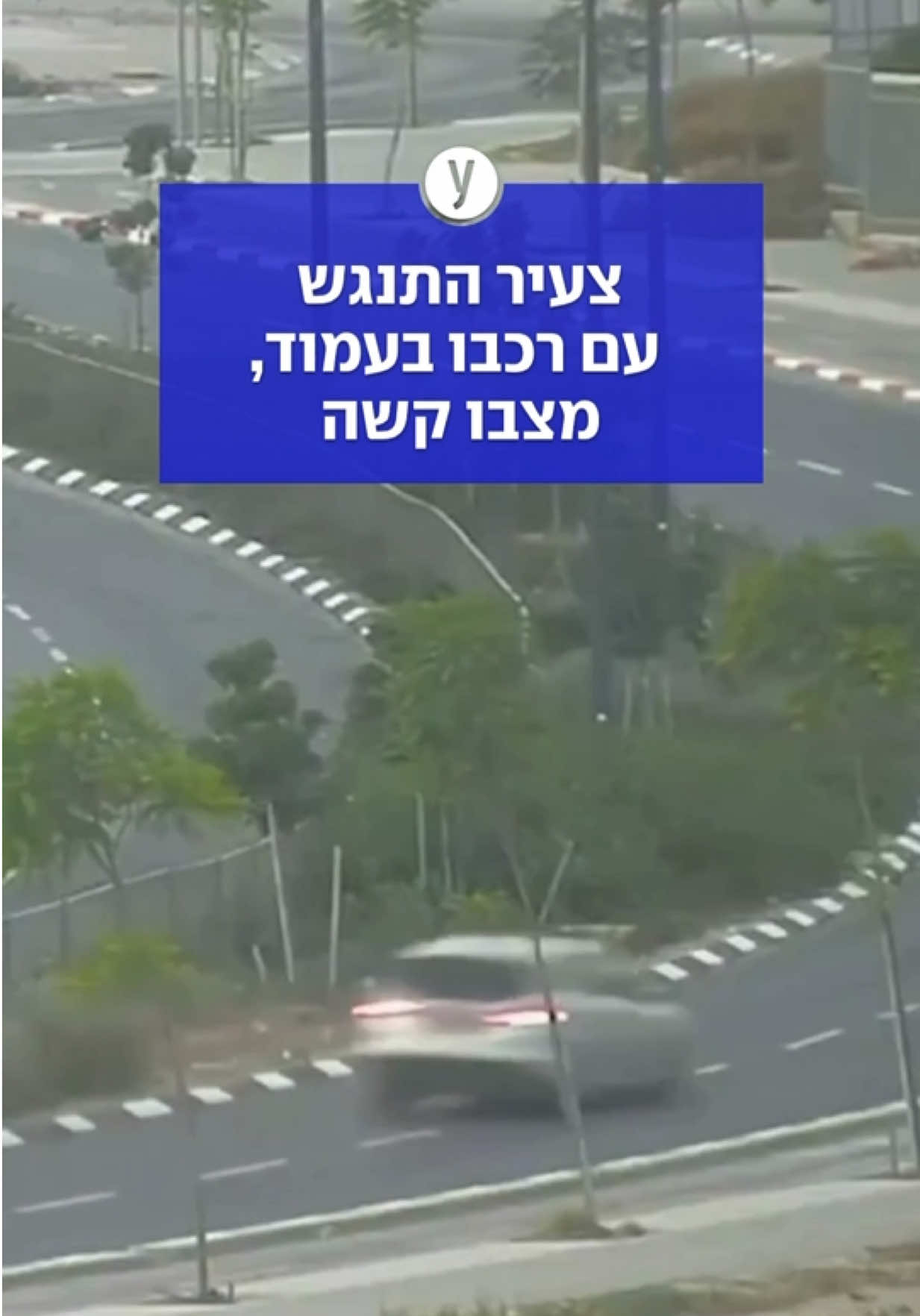 @ynet