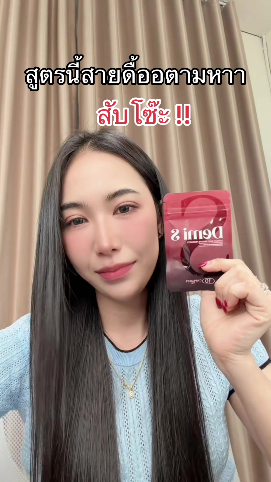 @โมนาช่องที่ล้านแปด