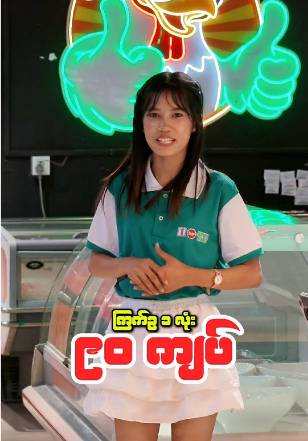 @1 Stop Supermarket