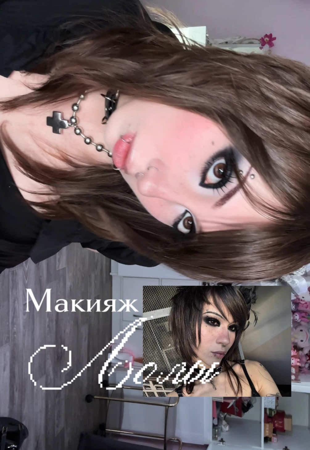 @ТГК: Мелаша