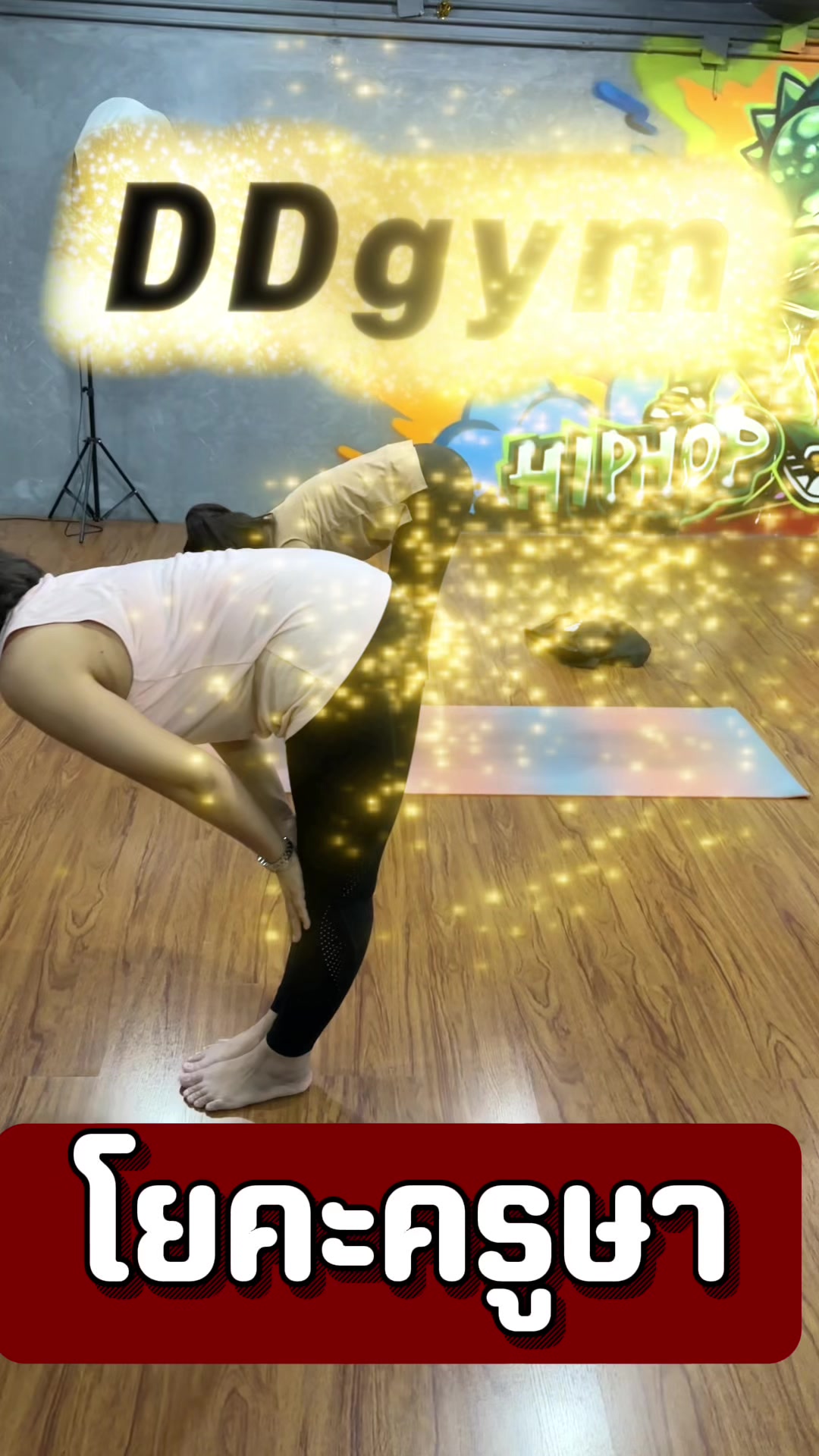 @DD Gym & YogaStudio