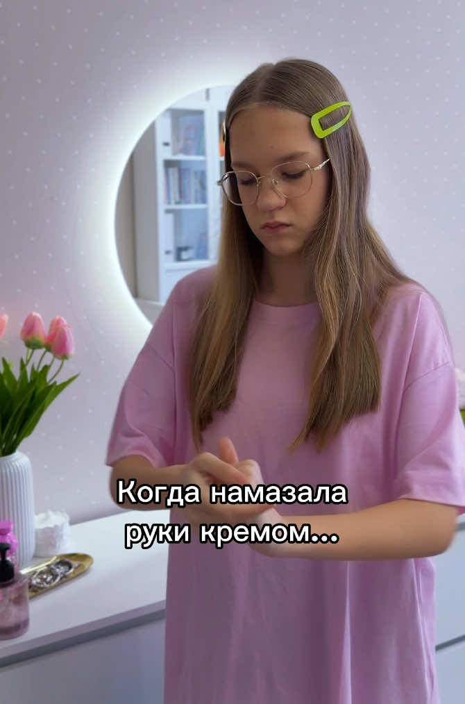 @Polinka GOLD