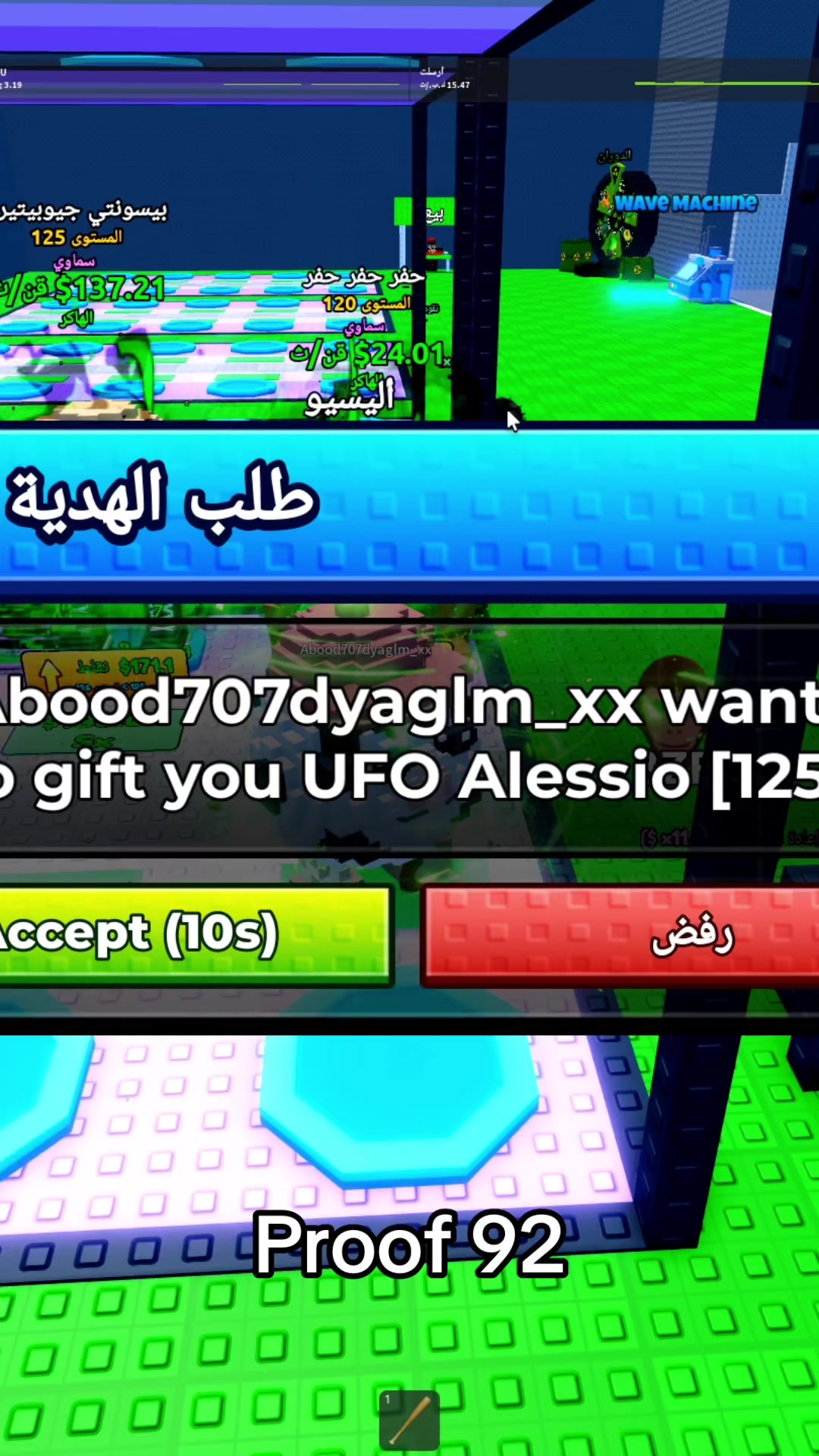 @ماكون اول !! | عنوان الثقه 🤍.