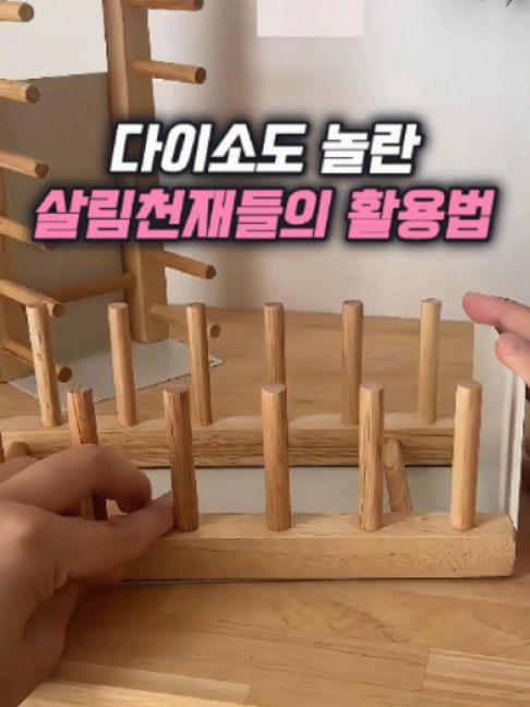 @나나꿀템