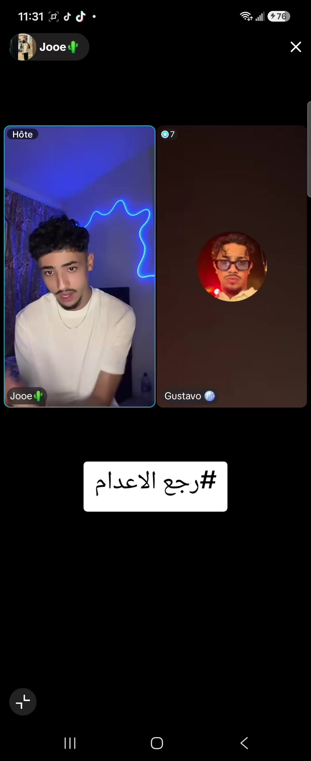 @العزازة تقتحم😍