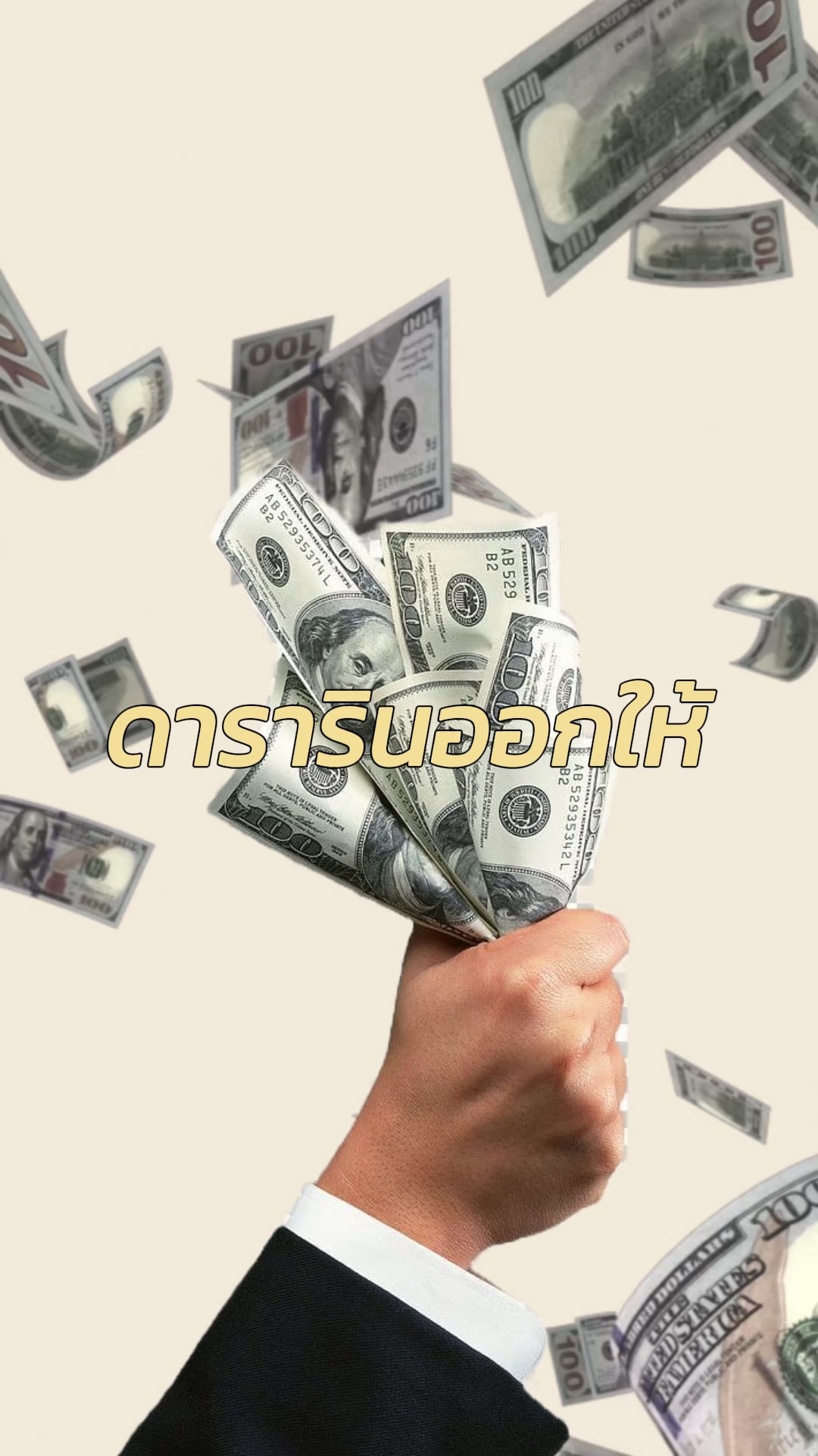 @DARARIN Thailand