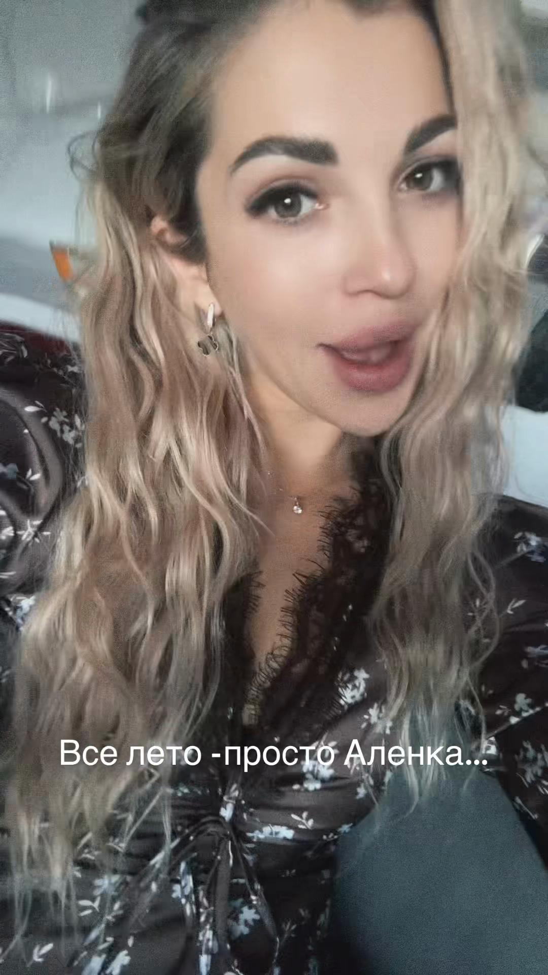@🎀Аленка🎀