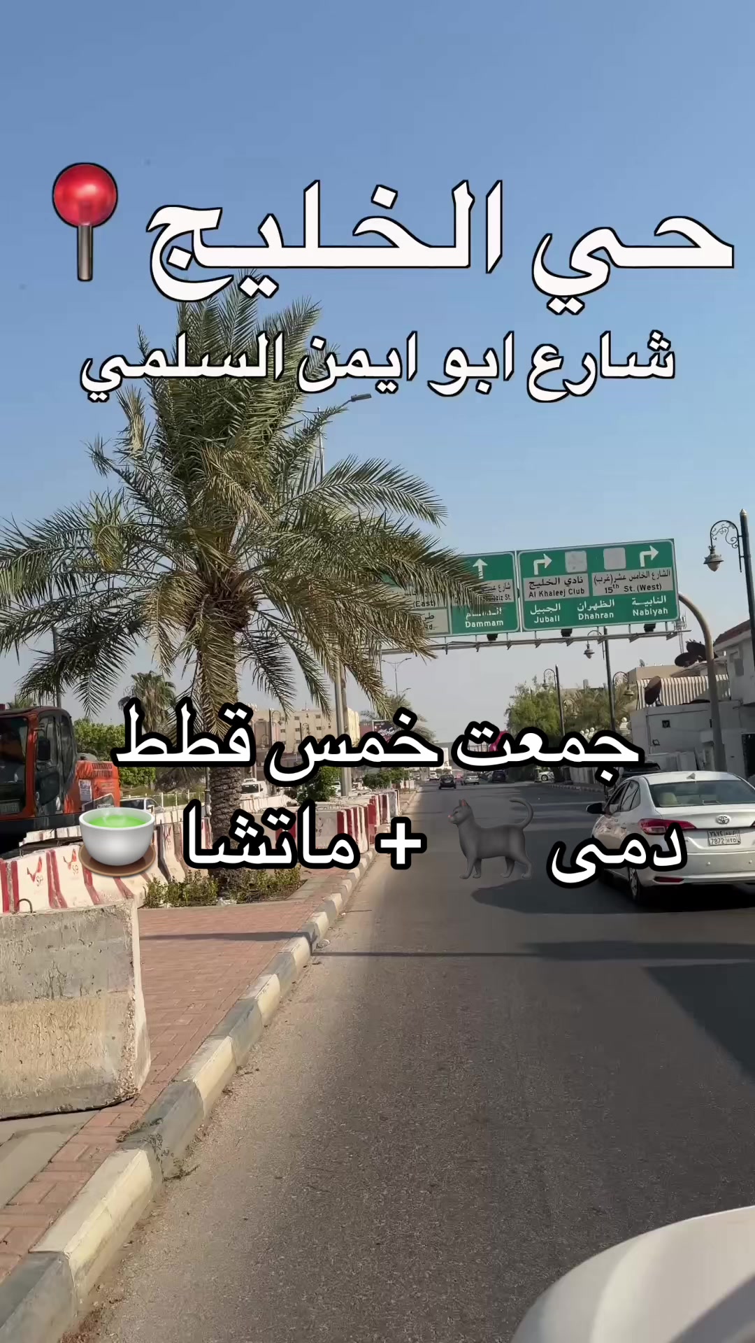 @الشراح بلوقر