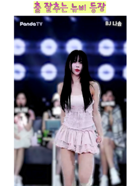@열혈물소
