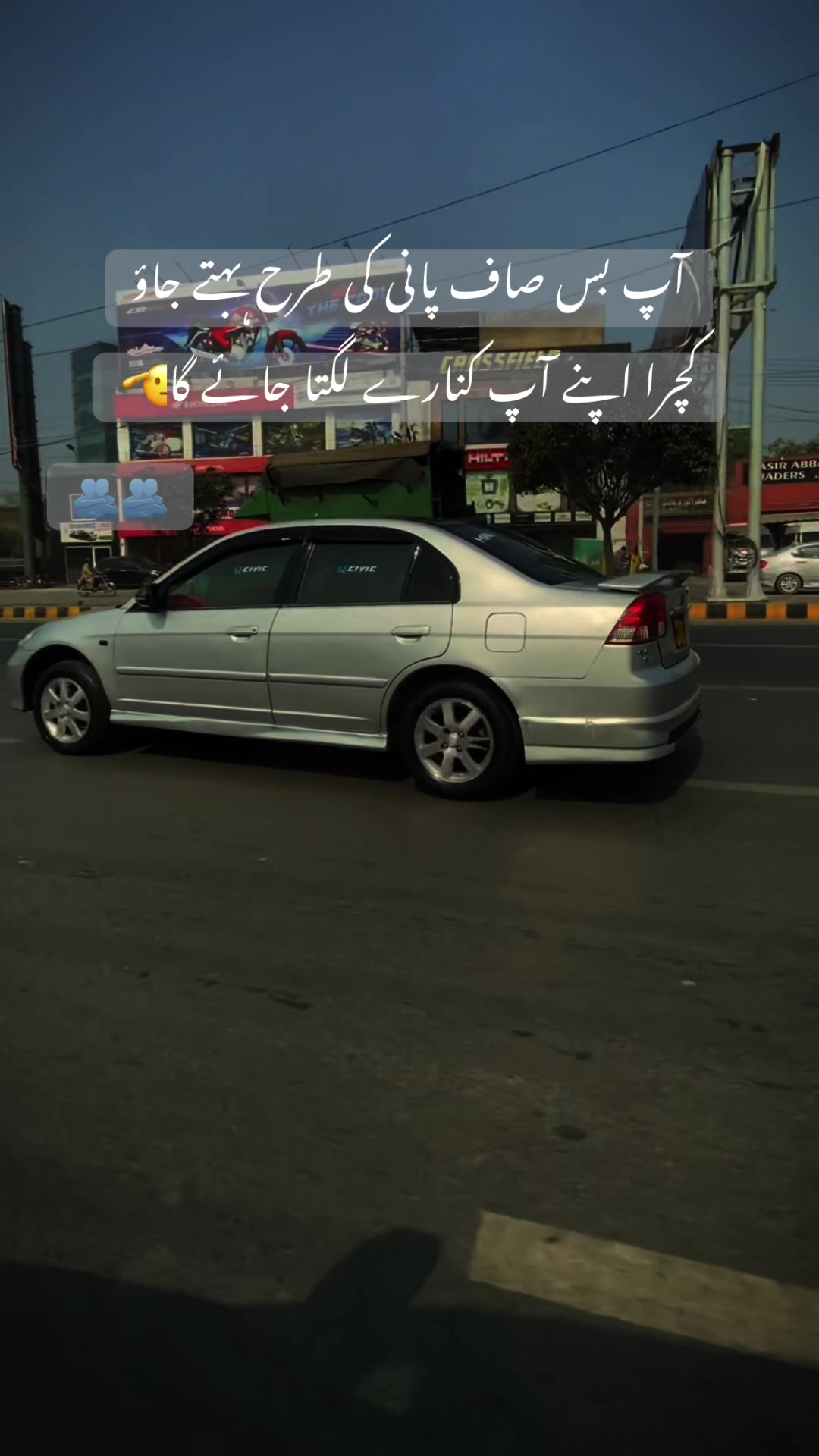@mian Aqeel