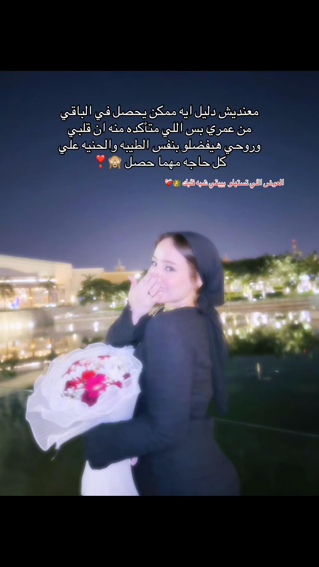 @🌟فاطيما | Fatima