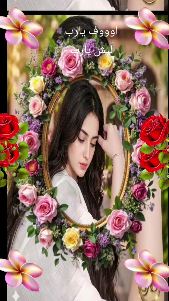 @๐ู
ูุงู ุงูุนู
ุฑ๐โค๏ธMโค๏ธ