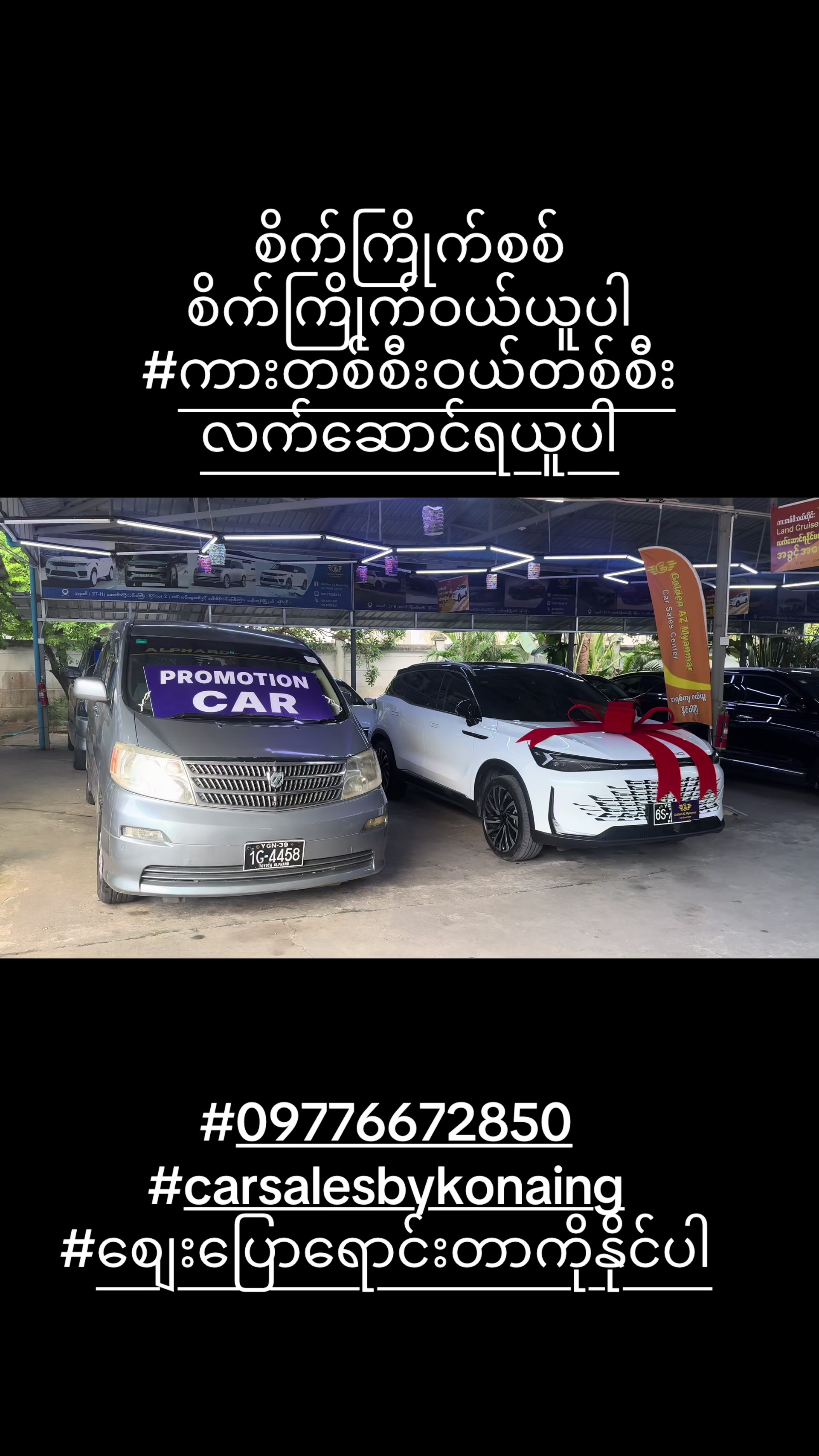@Car Sale By Ko Naing