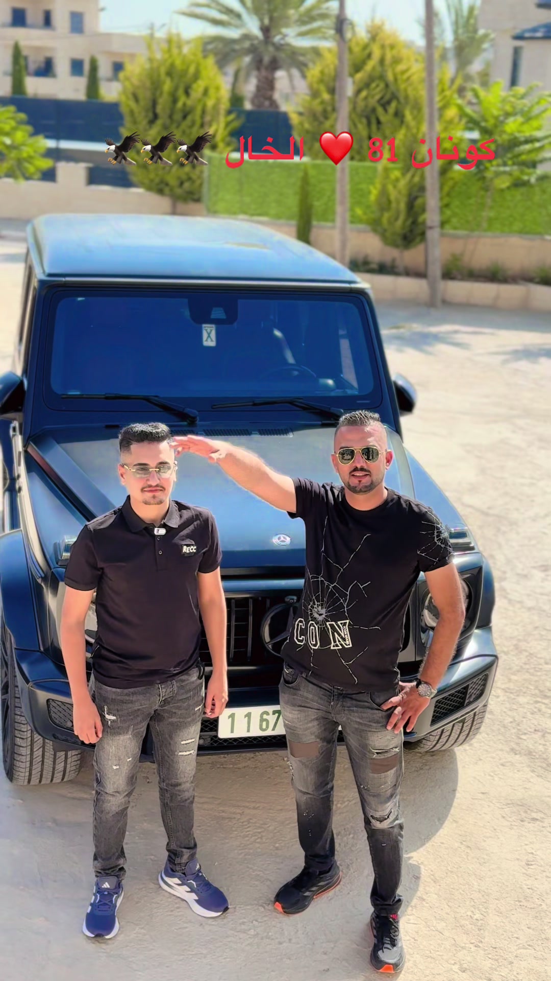 @رافت الجبور مجوهرات الكوثر
