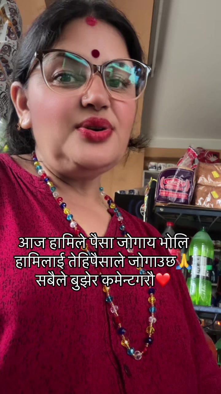 @Sunita Nepal 🇬🇧