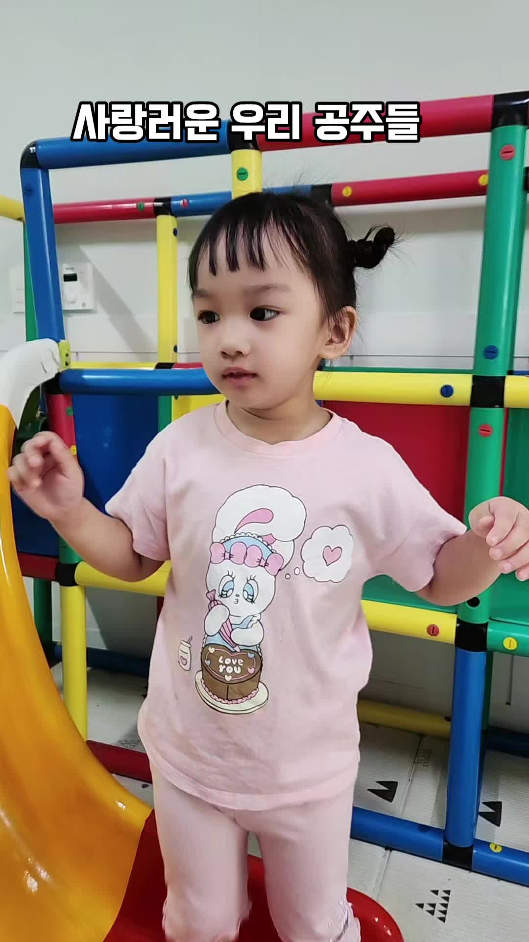 @행복한사과나무어린이집