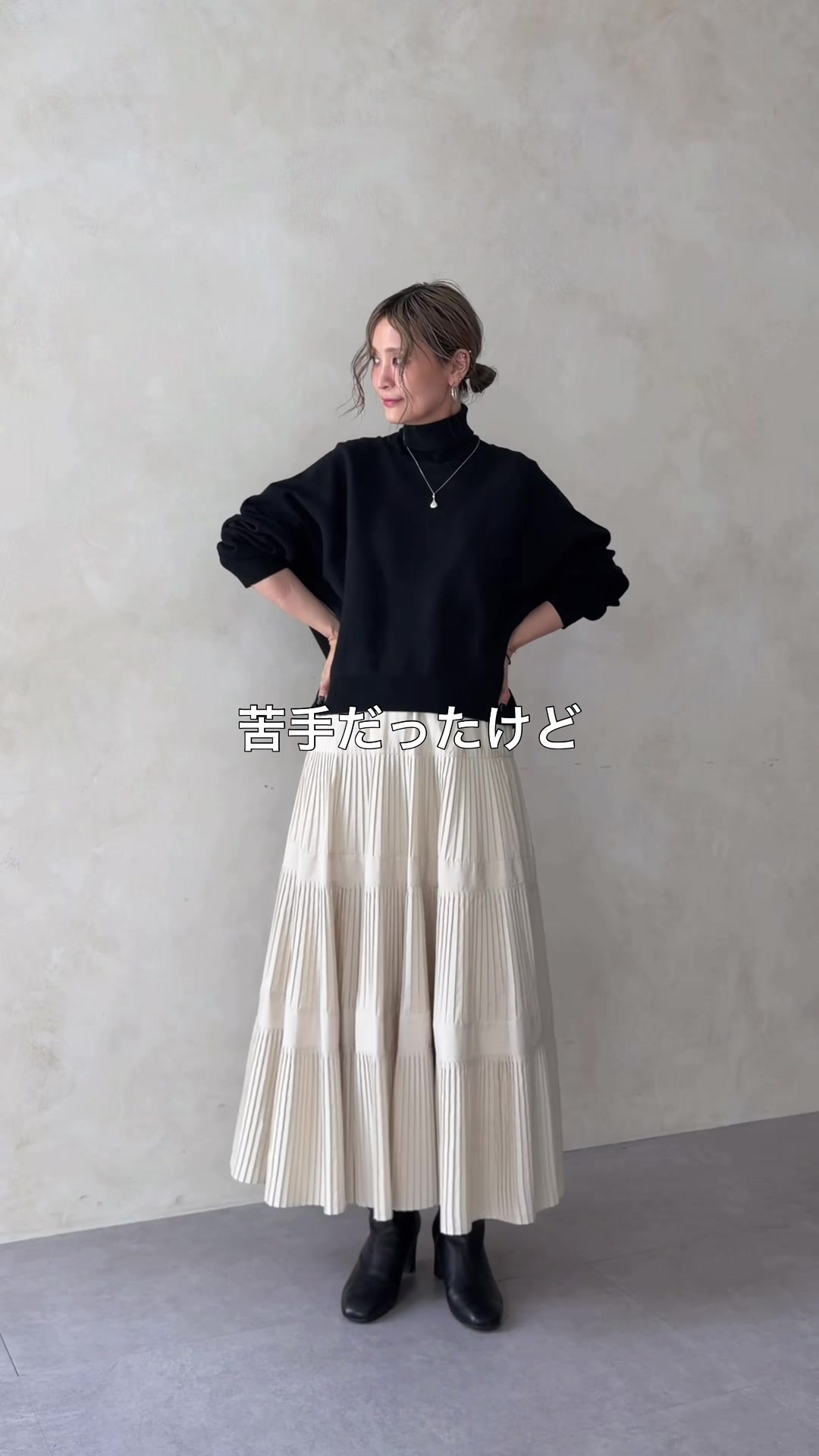 @たなか