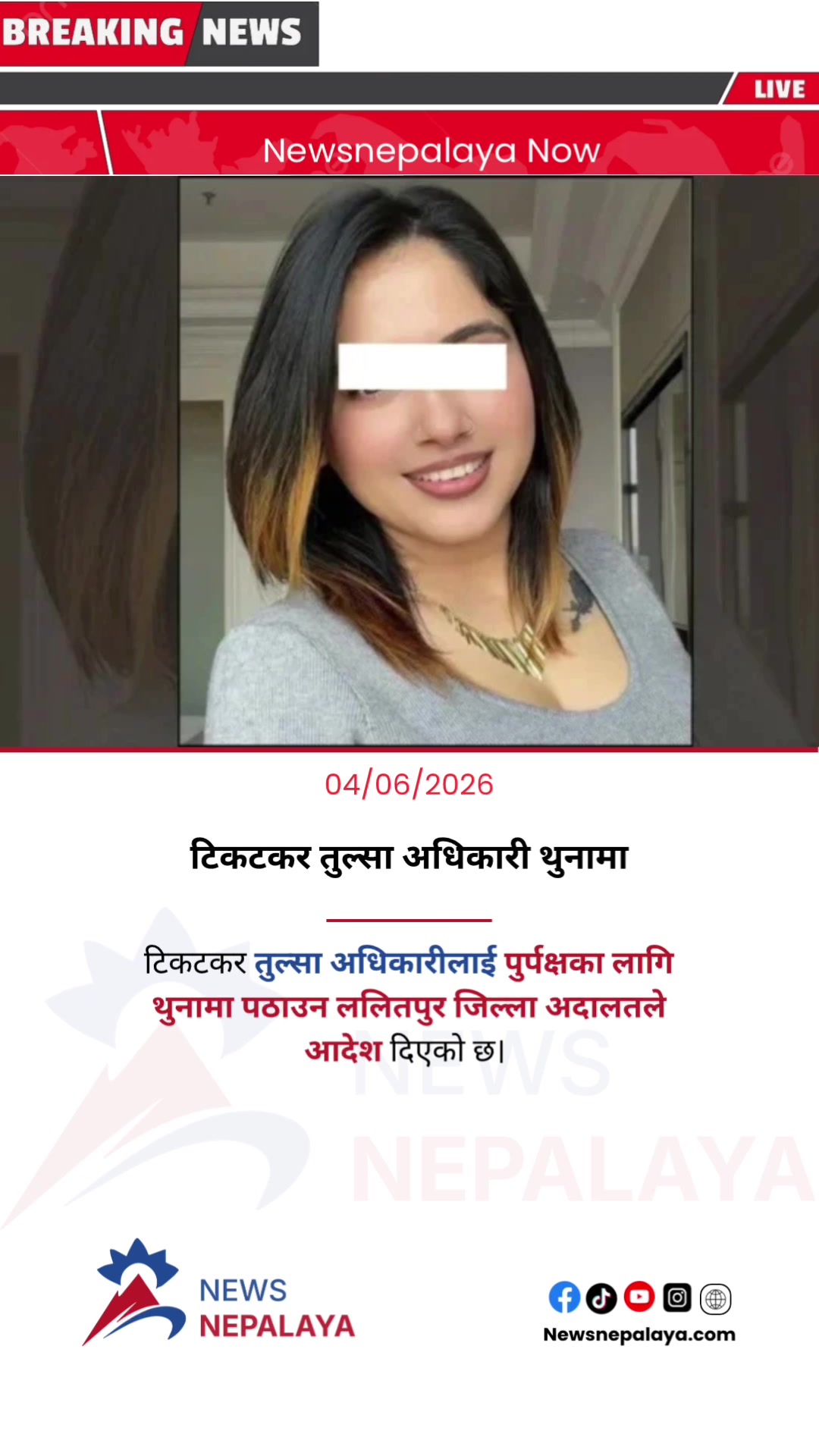 @Newsnepalaya Media Network