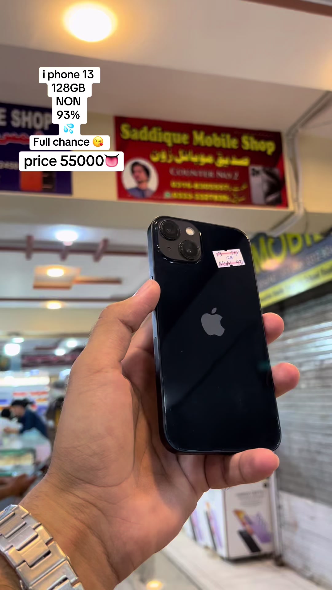 @🎶 Sʜᴀʏᴀɴ Mobile 👀