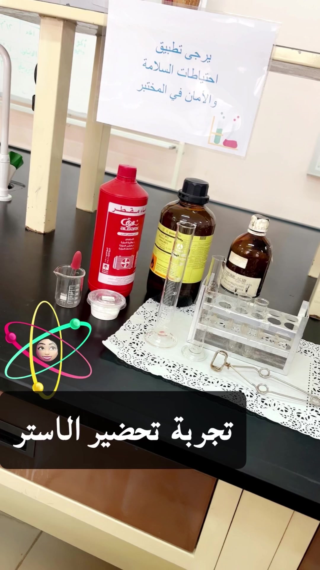 @فاتن الغامدي