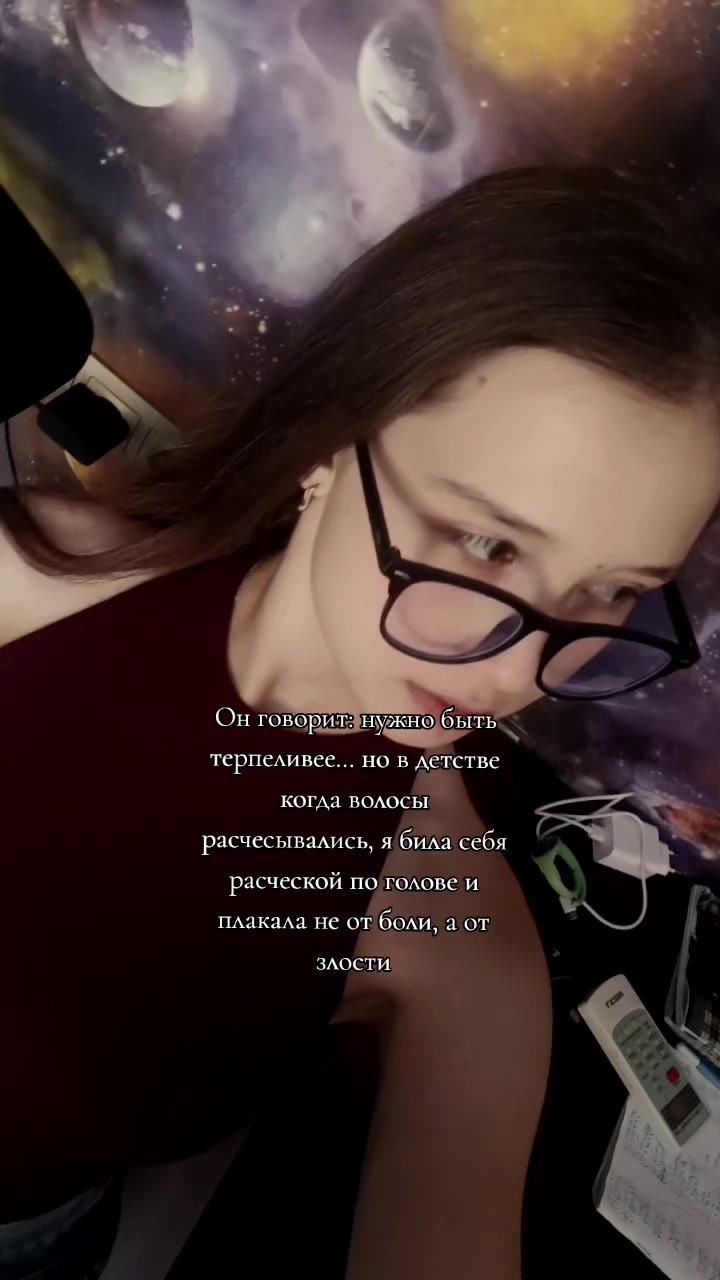 @та самая🔥🥷