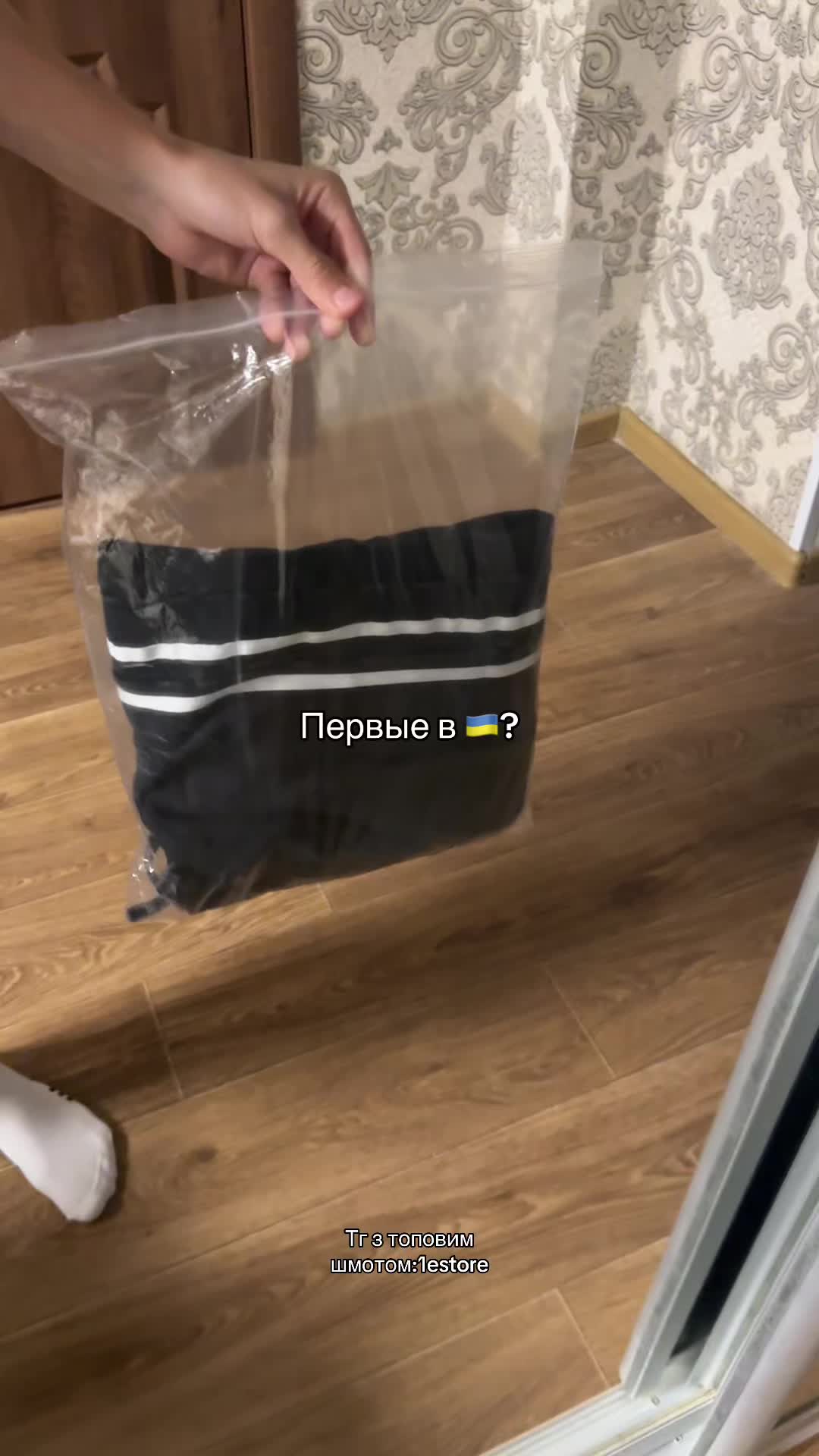 @тгк:1estore